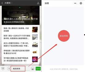 发布的头条能不能撤回,如何巧妙撤回并挽回影响？